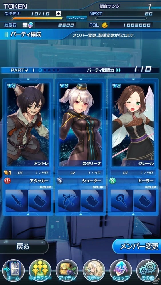 「スターオーシャン：アナムネシス」CBTプレイインプレッション―サクサク進むバトルスピードとド派手なアクションの操作性に注目！の画像5