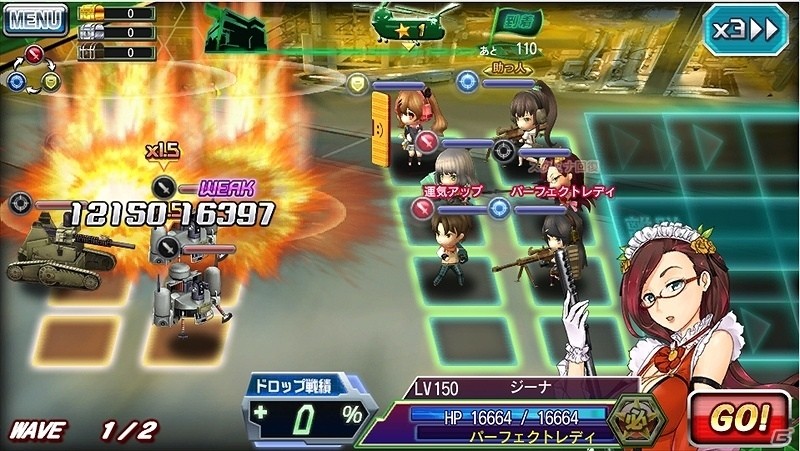iOS/Android「V.D.－バニッシュメント・デイ－」復刻イベント「力への意志」が開催！SRスナイパー 浦添佳以などを手に入れようの画像11