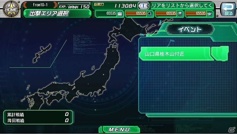 iOS/Android「V.D.－バニッシュメント・デイ－」復刻イベント「力への意志」が開催！SRスナイパー 浦添佳以などを手に入れようの画像6