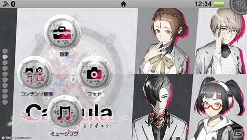 「Caligula -カリギュラ-」リミックスver.の楽曲がフルで収録されたPS Vita用テーマが配信開始！の画像3