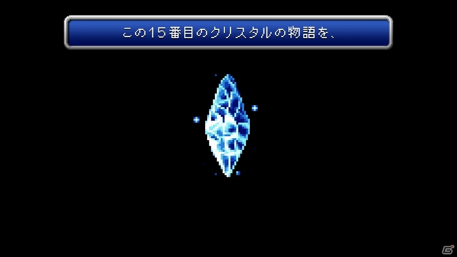 PS4/Xbox One「ファイナルファンタジーXV」各国のイベントの模様も収録！新テレビCM「全世界で熱狂中」篇が公開！の画像2