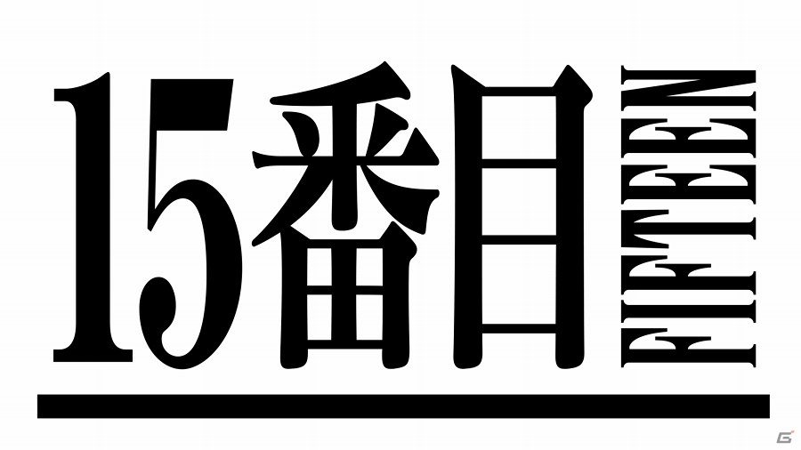 PS4/Xbox One「ファイナルファンタジーXV」各国のイベントの模様も収録！新テレビCM「全世界で熱狂中」篇が公開！の画像34
