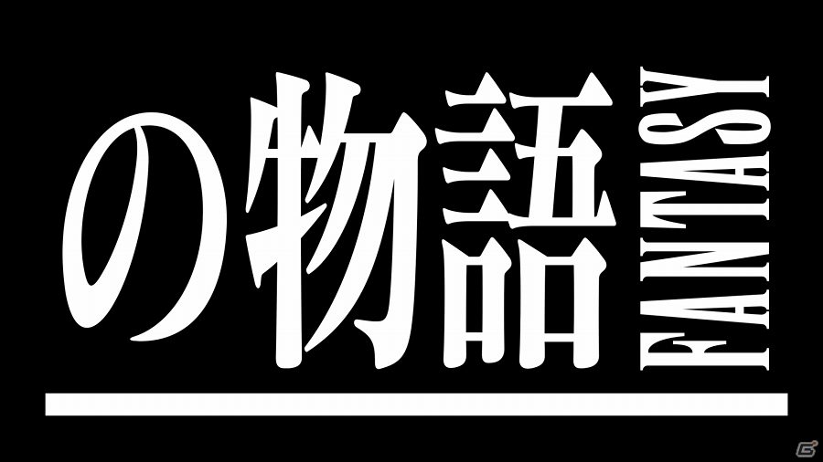 PS4/Xbox One「ファイナルファンタジーXV」各国のイベントの模様も収録！新テレビCM「全世界で熱狂中」篇が公開！の画像35