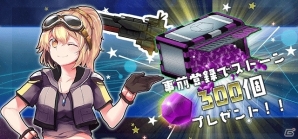 障害物をまとめて爆破！メルヘンとSFが融合したiOS/Android向けパズルゲームアプリ「爆撃アリス」の事前登録が開始の画像22