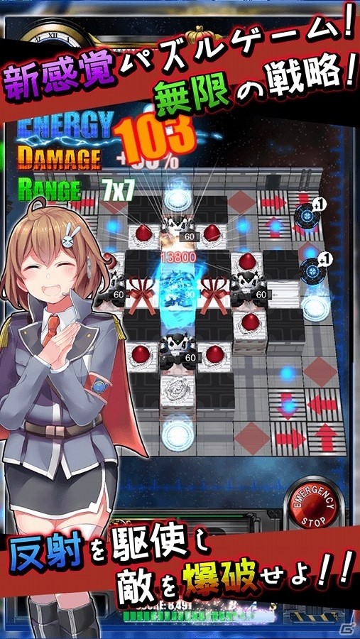 障害物をまとめて爆破！メルヘンとSFが融合したiOS/Android向けパズルゲームアプリ「爆撃アリス」の事前登録が開始の画像4