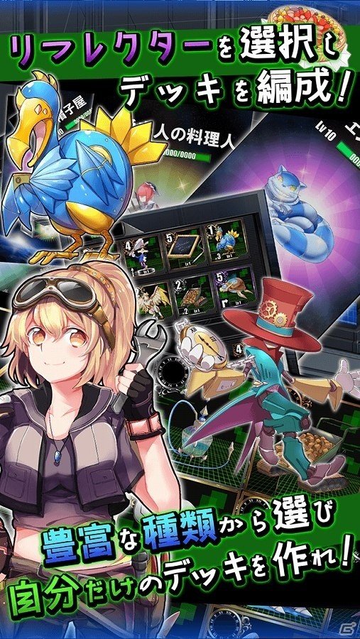 障害物をまとめて爆破！メルヘンとSFが融合したiOS/Android向けパズルゲームアプリ「爆撃アリス」の事前登録が開始の画像6