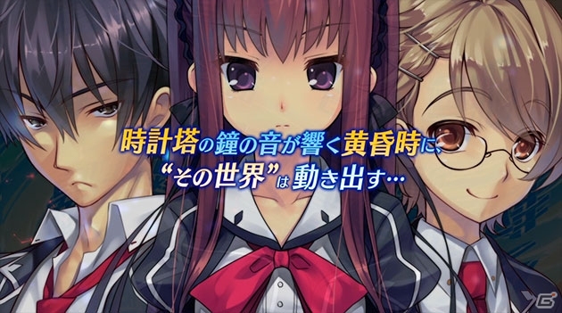 PS Vita「時計仕掛けのレイライン-陽炎に彷徨う魔女-」が2017年春に発売決定！シリーズ3部作を1本に集約、新キャラも登場の画像5