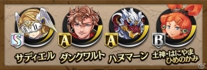 iOS/Android「逆転オセロニア」召喚スキルを操る激超レアSキャラ・セツナ（CV：藤田咲）が登場！「超駒パレード」が明日開催の画像14