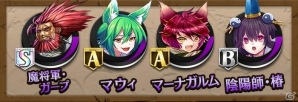 iOS/Android「逆転オセロニア」召喚スキルを操る激超レアSキャラ・セツナ（CV：藤田咲）が登場！「超駒パレード」が明日開催の画像15