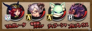iOS/Android「逆転オセロニア」召喚スキルを操る激超レアSキャラ・セツナ（CV：藤田咲）が登場！「超駒パレード」が明日開催の画像16