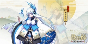 iOS/Android「陰陽師」主人公とともに物語を彩る、美しい式神たちを紹介の画像4