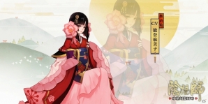 iOS/Android「陰陽師」主人公とともに物語を彩る、美しい式神たちを紹介の画像5