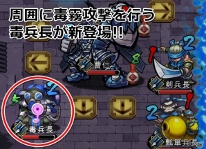 iOS/Android「三国大戦スマッシュ！」最強難易度の新極降臨「鬼シリーズ」が登場！ガチャイベント「極英雄祭」も実施の画像3