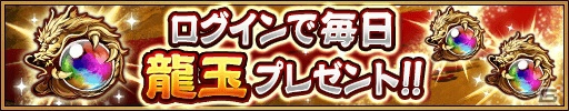 iOS/Android「三国大戦スマッシュ！」最強難易度の新極降臨「鬼シリーズ」が登場！ガチャイベント「極英雄祭」も実施の画像8