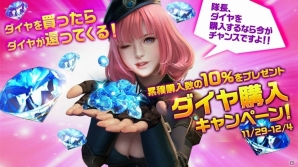 iOS/Android「HIDE AND FIRE」共闘モードの新ステージ・無人島決戦が実装！新キャラスキン・ジェジェ＆新Aランク突撃銃も追加の画像10