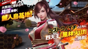 iOS/Android「HIDE AND FIRE」共闘モードの新ステージ・無人島決戦が実装！新キャラスキン・ジェジェ＆新Aランク突撃銃も追加の画像2