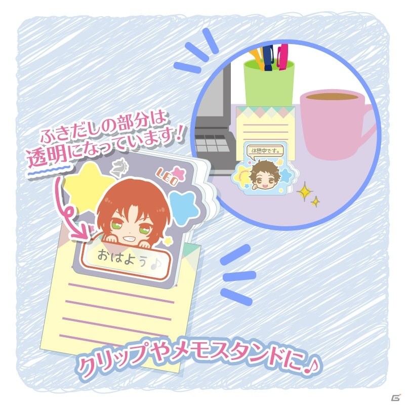 「あんさんぶるスターズ！」ふきだしメモクリップスタンド第二弾の予約受付がスタートの画像1