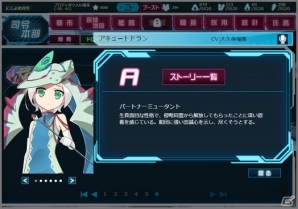 無限の宇宙に旅立とう―船団育成SLG「超銀河船団∞ -INFINITY-」正式サービスが本日スタート！の画像2