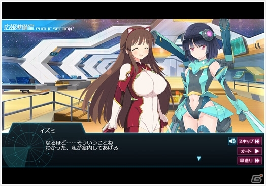 無限の宇宙に旅立とう―船団育成SLG「超銀河船団∞ -INFINITY-」正式サービスが本日スタート！の画像1