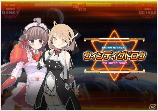 無限の宇宙に旅立とう―船団育成SLG「超銀河船団∞ -INFINITY-」正式サービスが本日スタート！の画像3