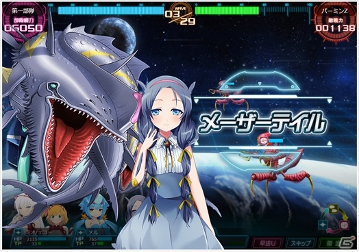 無限の宇宙に旅立とう―船団育成SLG「超銀河船団∞ -INFINITY-」正式サービスが本日スタート！の画像4