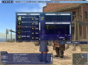 PS4/PS3/PC「大航海時代 Online」アップデート「Christmas」が12月6日に実施！アパルタメントに「展示室」が登場の画像4