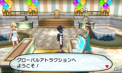 3DS「ポケットモンスター サン・ムーン」世界中のトレーナーと協力してポケモン1億匹ゲット！グローバルアトラクションが開催の画像3