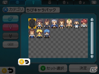 3DS「RPGツクール フェス プレイヤー」が10万ダウンロードを突破！記念の無料DLCが12月8日に配信の画像2