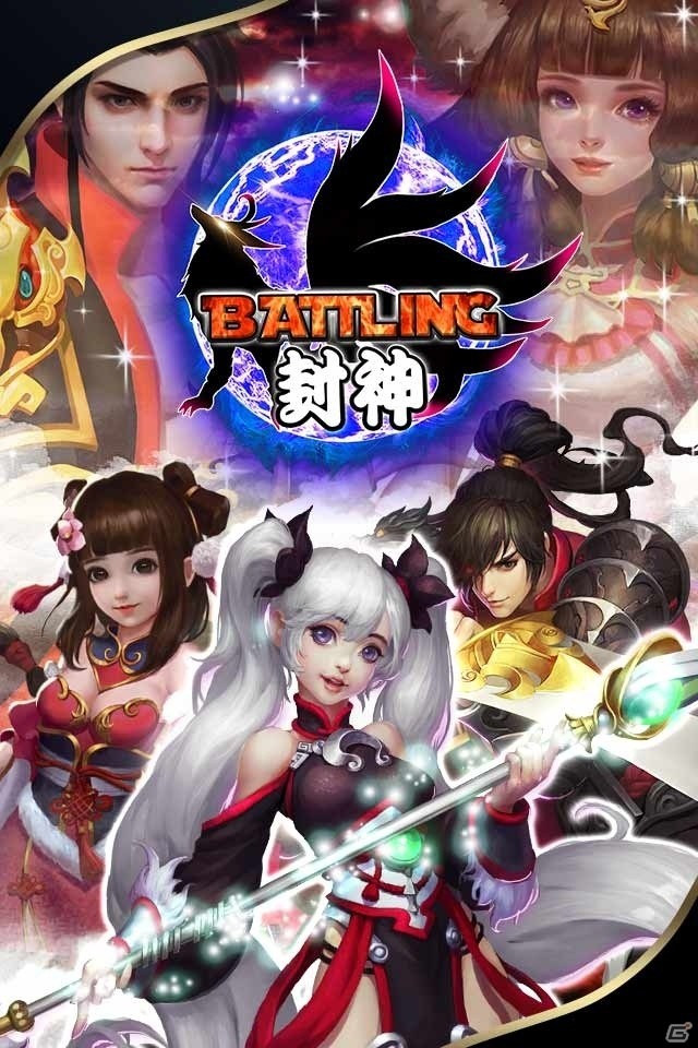 封神演義ファンタジーアクション「Battling封神」がiOS/Android向けに今冬配信！事前予約受付がスタートの画像2