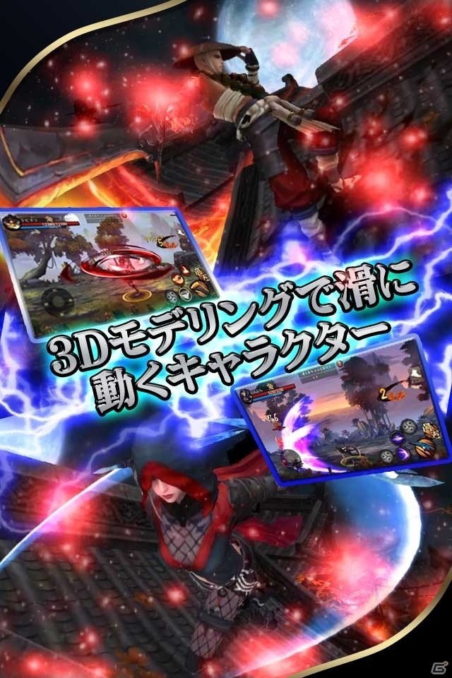 封神演義ファンタジーアクション「Battling封神」がiOS/Android向けに今冬配信！事前予約受付がスタートの画像5