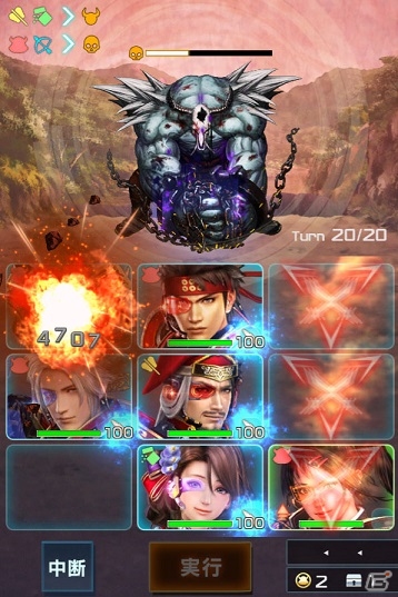 「信長の野望 201X」にて「戦国無双～真田丸～」発売記念コラボキャンペーンが開催！の画像5