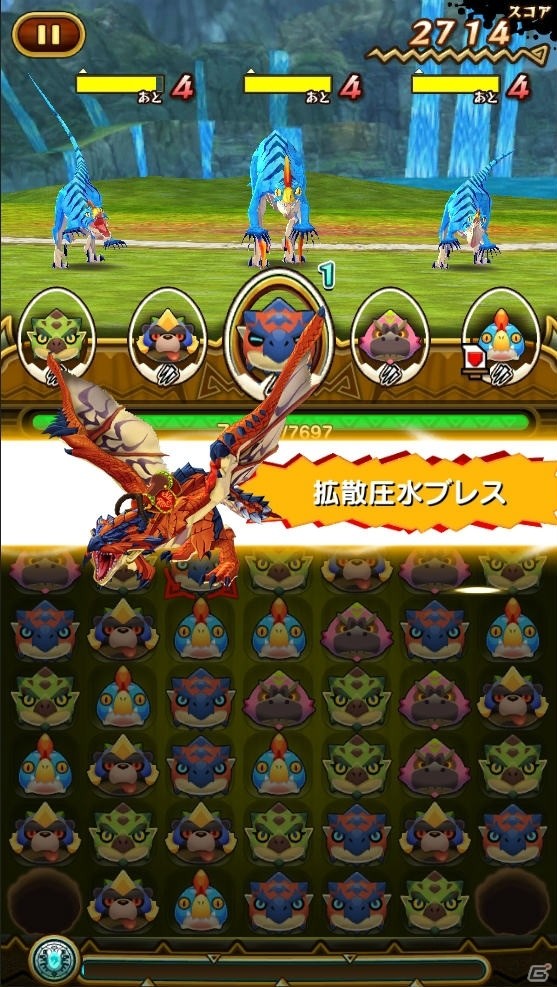 iOS/Android「オトモンドロップ モンスターハンター ストーリーズ」ランキングイベント「凶気の水獣出現！！」が開催！の画像4