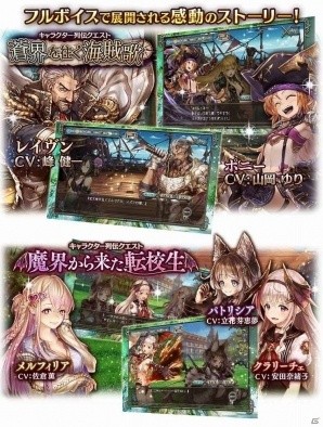 「少女とドラゴン -幻獣契約クリプトラクト-」GREEにてサービスが決定！「ティティ」が手に入る事前登録キャンペーンもの画像6