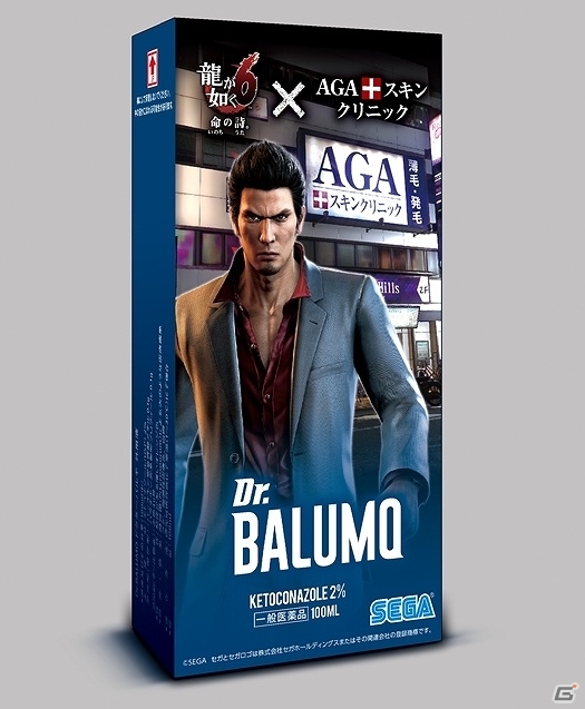 「龍が如く6 命の詩。」オリジナルグッズ付きの医療用シャンプー「Dr.BALUMO」が数量限定で発売！の画像2