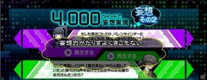 PS4/PS Vita「AKIBA'S BEAT」上坂すみれさんとKENNさん演じる妄想シチュエーションが楽しめるTwitterキャンペーンが開始！の画像2