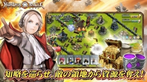 戦史の英雄が「戦姫」となって甦る！iOS/Android向けRTS「ワンダーオラクル」が配信開始の画像3