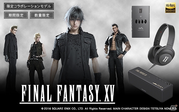 「ファイナルファンタジーXV」オリジナル・サウンドトラック発売に向けた、カウントダウンインタビュー動画が公開！の画像3