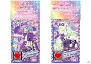 「劇場版プリパラ み～んなでかがやけ！キラリン☆スターライブ！」のメインビジュアルが公開！プリチケ仕様の前売り券も発売決定の画像2