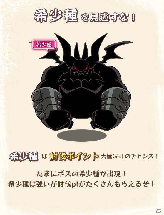 ネコたちをキャッ飛ばすアクションRPG「キャットバスターズ」がiOS/Android向けに配信！「にゃんこ大戦争」とのコラボも決定の画像4