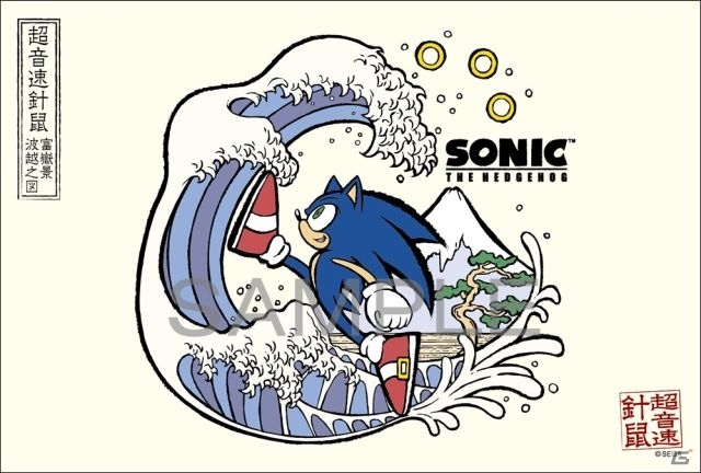東京スカイツリータウン・ツリービレッジにて「ソニック25周年カフェ」が12月1日よりオープン！コラボメニューやノベルティ情報が公開の画像17