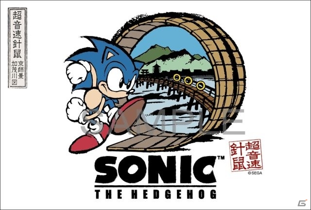東京スカイツリータウン・ツリービレッジにて「ソニック25周年カフェ」が12月1日よりオープン！コラボメニューやノベルティ情報が公開の画像18