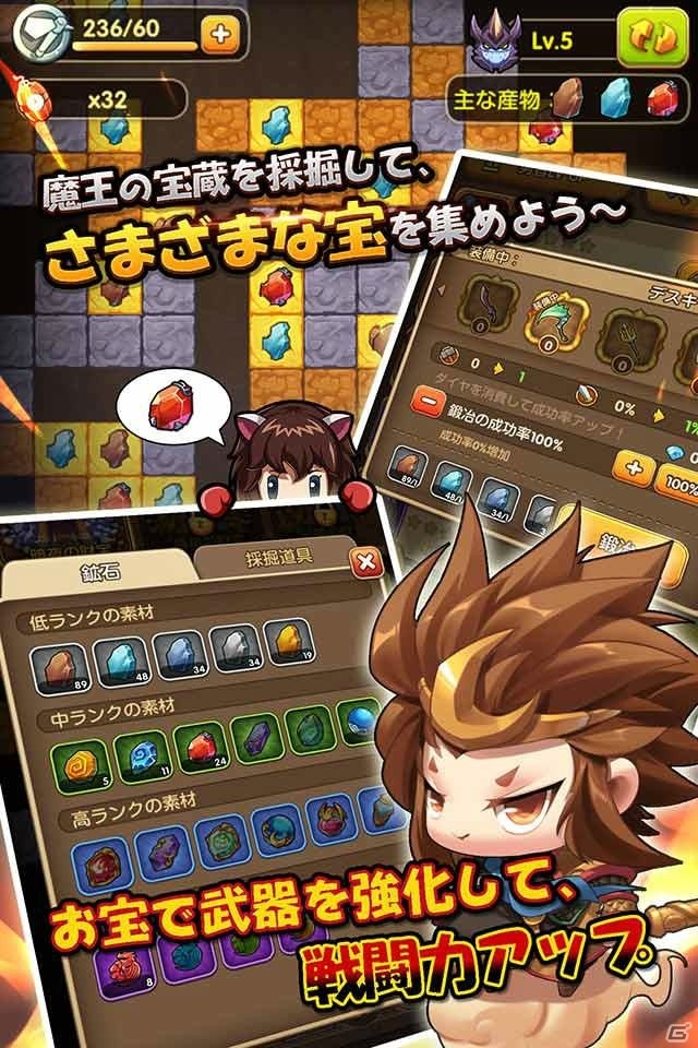放置系RPG「ブレイブダイアリー」がiOS/Android向けに配信開始！事前登録特典の配布も実施の画像3