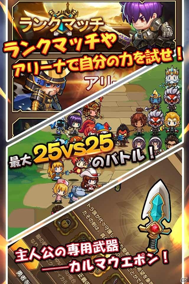 放置系RPG「ブレイブダイアリー」がiOS/Android向けに配信開始！事前登録特典の配布も実施の画像4