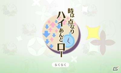 3DS「めがみめぐり」にPASMOを読み取らせると…？製品版のゲーム内容をプレイレポートで紹介！の画像15