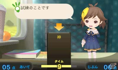 3DS「めがみめぐり」にPASMOを読み取らせると…？製品版のゲーム内容をプレイレポートで紹介！の画像17