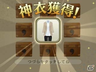 3DS「めがみめぐり」にPASMOを読み取らせると…？製品版のゲーム内容をプレイレポートで紹介！の画像26