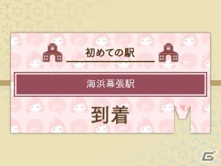 3DS「めがみめぐり」にPASMOを読み取らせると…？製品版のゲーム内容をプレイレポートで紹介！の画像33