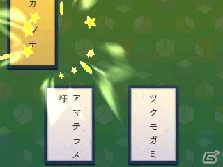 3DS「めがみめぐり」にPASMOを読み取らせると…？製品版のゲーム内容をプレイレポートで紹介！の画像46