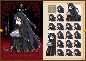 原田たけひと氏のメッセージ付き描き下ろしイラストも収録した「ルフランの地下迷宮と魔女ノ旅団 公式設定資料集」が本日発売の画像3