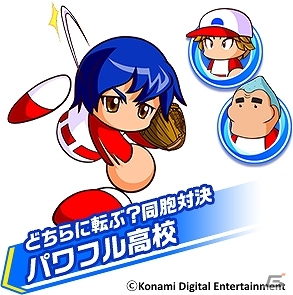 3DS「実況パワフルプロ野球 ヒーローズ」1人プレイはもちろん対戦も可能！体験版が配信開始の画像3